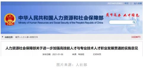 搜狗截图21年03月08日1500_5